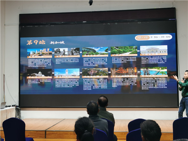 绵阳(yáng)乐鱼网页版在线登录和中旅假日旅行社举办高端邮轮(lún)沙龙