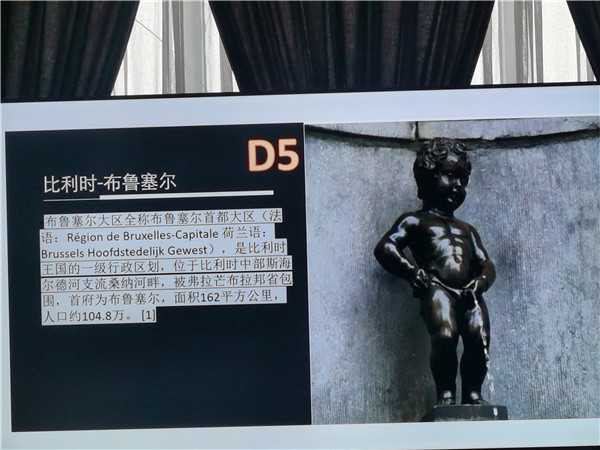 四川中青旅(lǚ)绵阳分(fèn)社独家定制圆梦欧洲系列 - 大全景 9 国 16 天(tiān) 德国-法(fǎ)国-瑞士-意大利-奥地利-荷兰-比利时-列(liè)支(zhī)敦士登-卢森堡